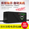 吕航 自动关机智能电动车电瓶充电器48V12AH20AH60V72V小刀爱玛雅迪