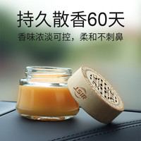 车载香水固体香膏汽车用品持久淡香氛车内空气清新剂除味香薰摆件 古龙3瓶装