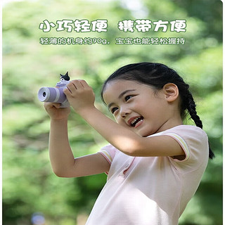 亿觅（emie）儿童相机照相机大耳狗库洛米相机玩具-X12系列 单反长镜头相机-库洛米 32G储存卡