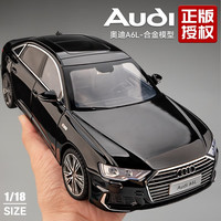 KIV 卡威 授权1:18奥迪A6L汽车模型仿真合金收藏车模男孩玩具车超大号 1:18奥迪A6L 黑色
