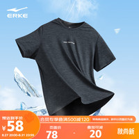 鸿星尔克短袖男t恤男2023夏季速干休闲圆领冰丝男士吸湿透气运动上衣