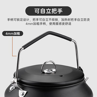 移动端、：燃大师 户外烧水壶 1L原色