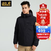 狼爪 羽绒服男秋冬户外防风保暖时尚休闲550蓬鹅绒外套
