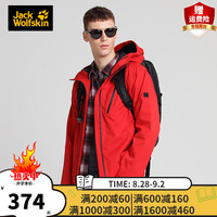 Jack Wolfskin狼爪防水夹克衣男秋冬户外运动时尚连帽夹克休闲外套5119451 5119451-2590/火焰红 L 180/108A