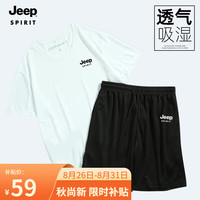 JEEP SPIRIT吉普 运动套装男夏季跑步训练透气短袖短裤休闲简约两件套 BM2201 白色 4XL