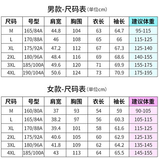 Jeep 吉普 防晒衣UPF50+情侣款遮阳连帽户外男女款防晒皮肤风衣D1999  浅兰色女XL