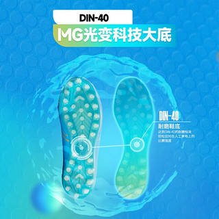 Joma 荷马 光变系列 儿童足球鞋MG短钉 3335XP5136