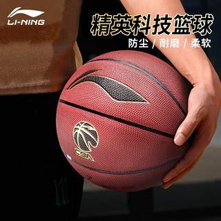 LI-NING 李宁 7号蓝球 LBQK957-1