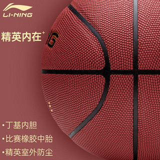 LI-NING 李宁 7号蓝球 LBQK957-1