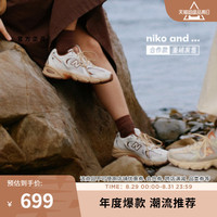 New Balance秋男女老爹鞋MR530NI