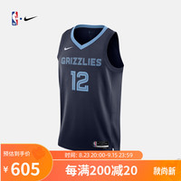 NIKE灰熊队莫兰特Dri-FIT SW男球衣速干篮球服NBA-耐克运动背心DN2010 灰熊队/莫兰特 XS