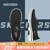 SKECHERS 斯凯奇 一脚蹬健步鞋男士网面透气软底休闲运动鞋 黑色/白色 42码