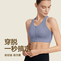 VfU高强度运动内衣女防震跑步大胸显小前拉链训练背心秋季