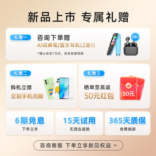 360 OS 奇少年 学生手机 初中儿童小学高中青少年 学习网课 防沉迷助学习 T20Pro 8G+256G 远峰蓝 学习版