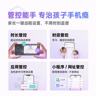360 OS 奇少年 学生手机 初中儿童小学高中青少年 学习网课 防沉迷助学习 T20Pro 8G+256G 远峰蓝 学习版