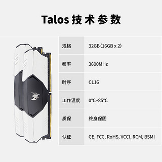 宏碁掠夺者Talos16G×2套DDR4 3600C16台式内存条 三星B-die颗粒