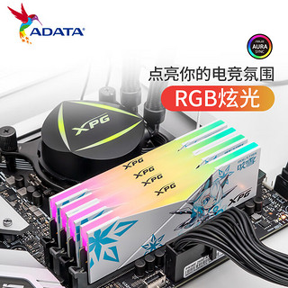 32GB(16GX2)套装 DDR5 6400 台式机内存条海力士A die颗粒-华硕吹雪联名RGB灯条CL32