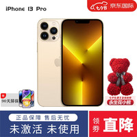 Apple/苹果13 ProMax iPhone 5G全网通高刷新率 苹果13Pro 6.1寸 金色 256G 未激活 未使用