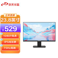 KOTIN 京天 华盛 23.8英寸 IPS直面屏 三微边技术 低蓝光 HDMI接口 电脑办公显示器 高清显示屏K24SF