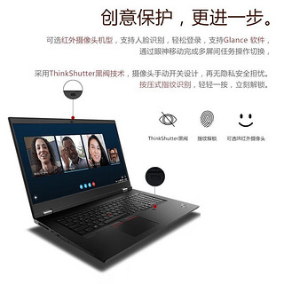 联想（lenovo）联想ThinkPad P17 17.3英寸设计师3D画图视频剪辑渲染4K屏移动图形工作站笔记本电脑 i9-11950H A5000-16G显卡 128G内存 2TB高速固态硬盘 升