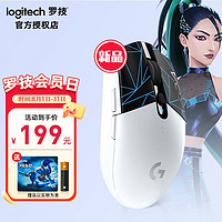 logitech 罗技 G）G304 无线游戏鼠标 英雄联盟KDA