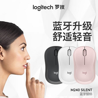 logitech 罗技 M240 无线蓝牙鼠标 家用商务办公静音鼠标轻质便携 适用Mac苹果iPad M240-白色