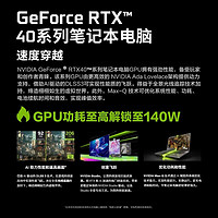 机械革命 极光Z 15.6笔记本RTX3050光追 16G/1TB固态硬盘