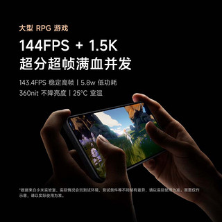 Redmi K60 至尊版 天玑9200+ 独显芯片X7 1.5K直屏 索尼IMX800 16GB+256GB 晴雪 小米红米K60 Ultra预约版