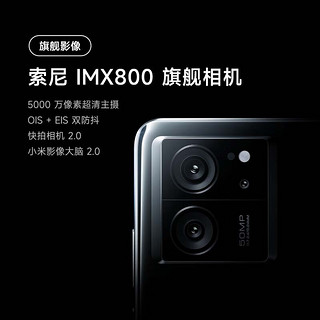 Redmi K60 至尊版 天玑9200+ 独显芯片X7 1.5K直屏 索尼IMX800 16GB+256GB 晴雪 小米红米K60 Ultra预约版