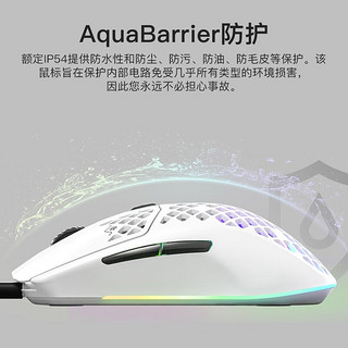 Steelseries 赛睿 洞洞鼠系列 Aerox3 有线游戏电竞鼠标 轻量化59g  哑光面白色