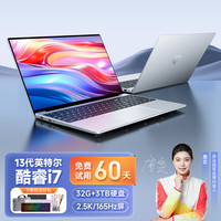 suxi 速系 英特尔独显笔记本电脑2023大学生高配置轻薄商务办公游戏本超薄手提