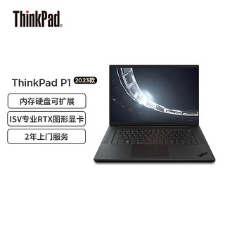 ThinkPad联想笔记本电脑ThinkPad P1(03CD)16英寸高性能轻薄设计师工作站 13代i7-13800H 32G 1TB RTX3500 2.5K高刷屏