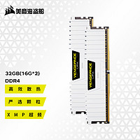 美商海盗船 DDR4台式机内存条复仇者白色LPX系列 复仇者LPX 16G*2 3600