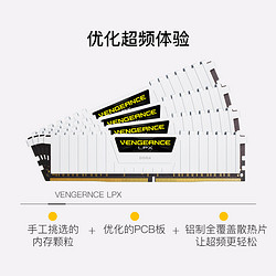 USCORSAIR 美商海盗船 16GB DDR4 3200 台式机内存条 复仇者LPX系列 白色 游戏型