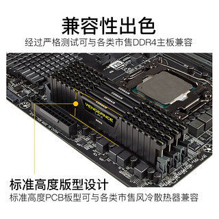 美商海盗船 16GB DDR4 3200 台式机内存条 复仇者LPX系列 白色 游戏型