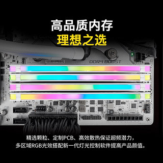美商海盗船 32GB(16G×2)套装 DDR4 3600 台式机内存条 复仇者RGB PRO灯条 白色 电竞玩家款