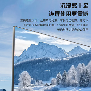 VIEWEDGE 图界 23.8英寸IPS面板电脑显示器 100Hz