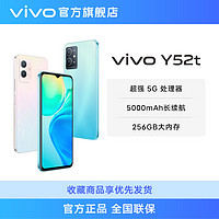 vivo Y52t智能5G手机 5000mAh大电池长续航全网通