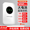 XUNYOU 迅优 随身wifi免插卡上网宝5g移动wifi三网通用无线网卡便携式4g路由器