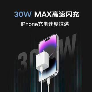 ZMI氮化镓GaN快充头PD 30W充电器适用于苹果iPhone14Pro MAX/13/12/11/Mini/XS MAX通用Type-C充电器