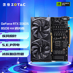 zotac索泰显卡rtx2060super8gd6毁灭者ha