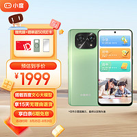 小度青禾 小度 青禾 小度 青禾 学习手机 W30博学版 家长可控AI老师百度文心大模型定制系统小初高同步课防沉迷