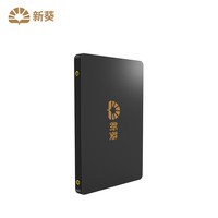 新葵 2.5英寸 固态硬盘480G