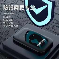 影腾 YIMTURM 影腾 随身wifi   可移动  免插卡