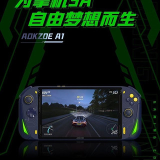 奥克掌机6800u aokzoe掌机PC掌上游戏机 8英寸大屏高清畅玩3A大作