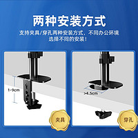 支尔成 显示器支架17-32英寸电脑支架臂