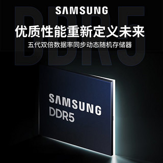 XINGYIXIN 星亿芯 三星SAMSUNG笔记本内存条DDR5 4800 5600 8G 16G 32G台机内存条 笔记本DDR5 4800MHZ 8G