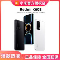 小米红米 REDMI K60E 天玑8200处理器2K旗舰直屏5500mAh长续航67W充电