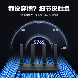 华为路由AX6家用全屋wifi游戏宿舍全新企业双频wifi6+全千兆端口7200M高速5G信号增强儿童上网保护