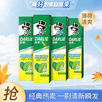 DARLIE 好来 原黑人牙膏)双重薄荷成人持久清新口气护龈